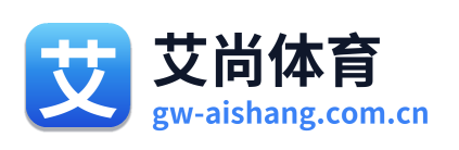 艾尚体育